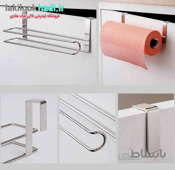 جا حوله کابینتی استیل