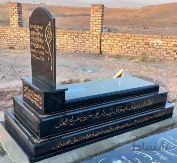 سنگ قبرسیمین اصفهان