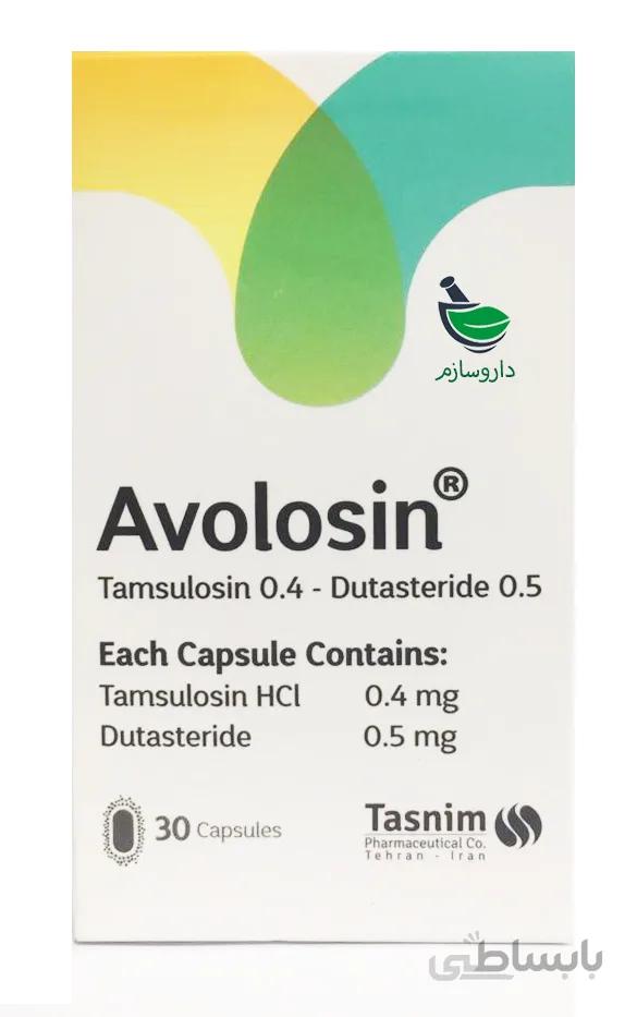 کپسول آولوسین30عددی