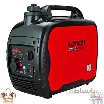 موتور برق کیفی لانسین مدل LC 2000 i ا portable generator loncin LC 2000 i