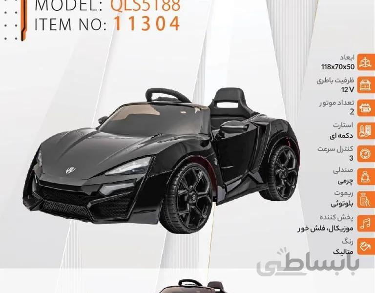 ماشین شارژی کد 11304 مدل QLS5188
