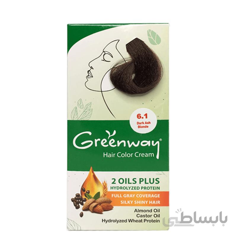 کیت رنگ مو گرین وی 50 میلی لیتر - شماره 6.1 ا Greenway Ash Color Kit 50 ml - No.6.1
