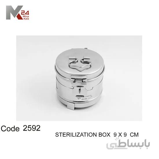 بیکس گاز - 2592