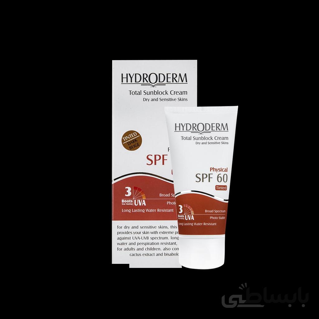 کرم ضد آفتاب رنگی SPF60 فاقد چربی هیدرودرم