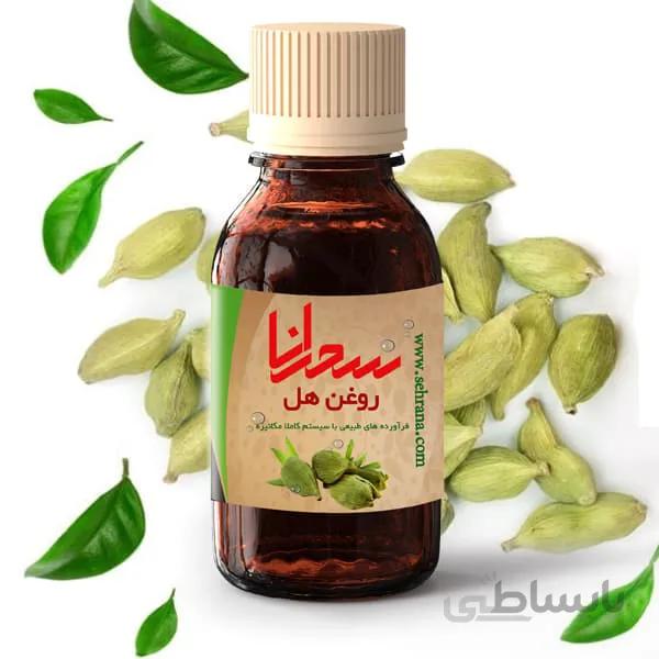 روغن هل خالص 30 میلی لیتر
