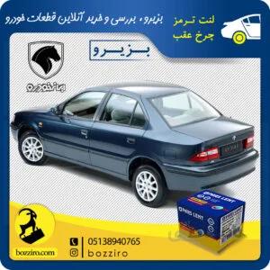 لنت ترمز چرخ عقب سمند ملی (Ef7) برند “پارس لنت”