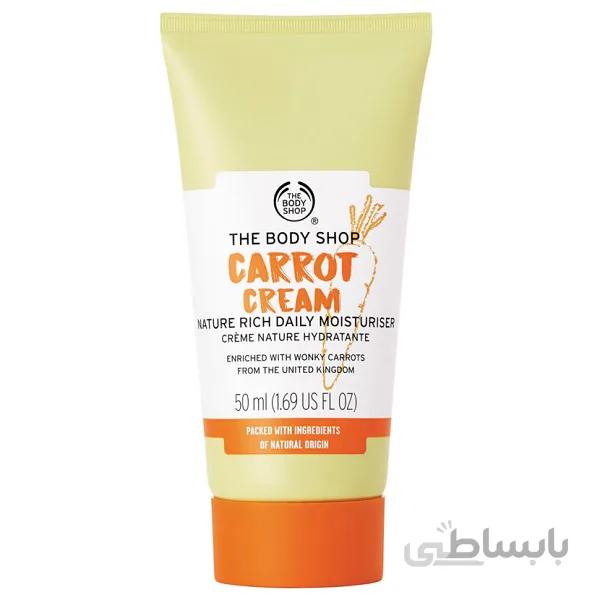 کرم مرطوب کننده 72 ساعته هویج بادی شاپ Body Shop Carrot مناسب پوست خشک | 50 میل ا The Body Shop Carrot Cream Nature Rich Daily Moisture 50ml