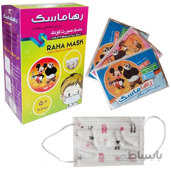 ماسک سه لایه کودکان رها ماسک ۱۵۰ عددی