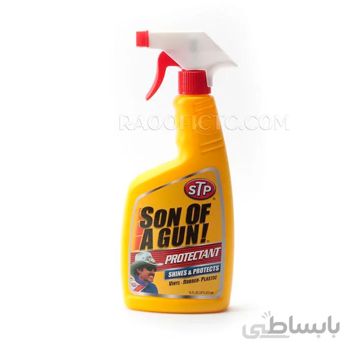 اسپری واکس چند منظوره STP