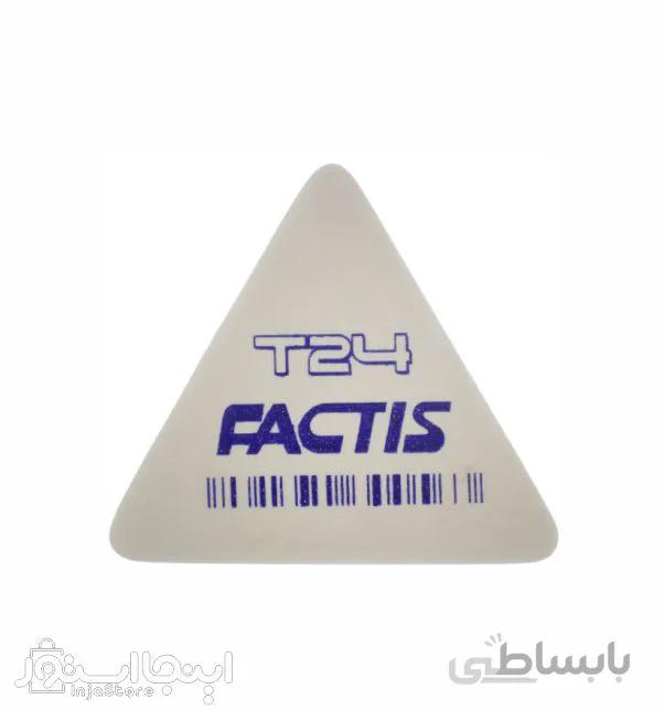 پاک کن فکتیس مدل T24 ا Factis T24 Eraser