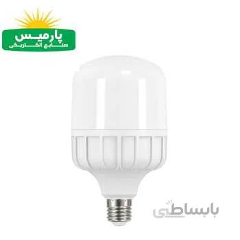 لامپ 50 وات پارمیس افتابی