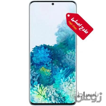 گوشی موبایل طرح اصلی سامسونگ مدل Galaxy S20 Plus