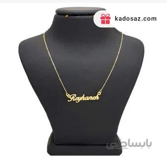 گردنبند طلا اسم