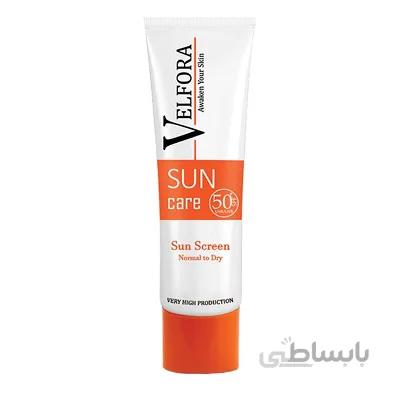 کرم ضدآفتاب spf50 بی رنگ ولفرا مناسب پوست نرمال تا خشک 40 گرم ا VELFORA Sun Care Cream