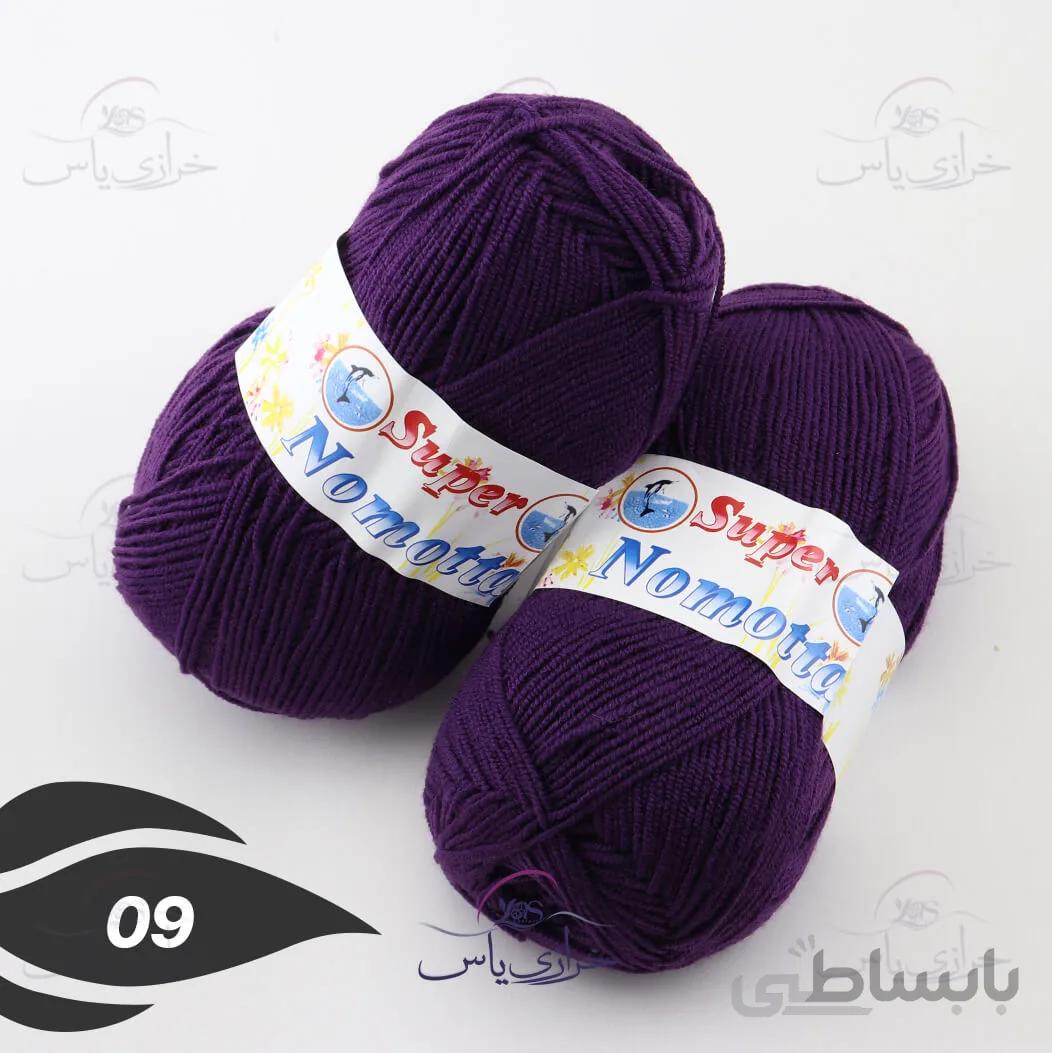 کاموا سوپر نوموتا بنفش 09