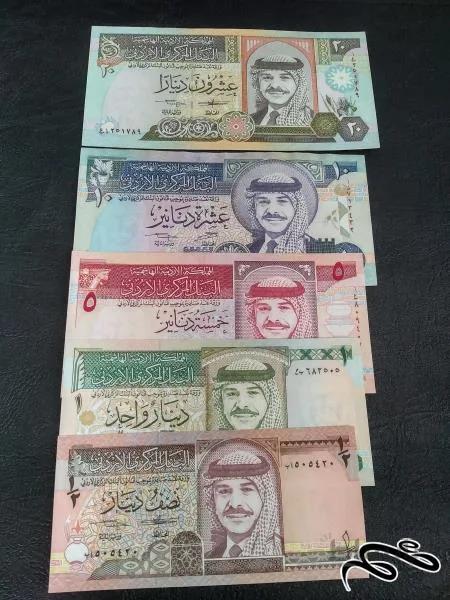 فول ست اردن دهه ۱۹۹۰ بانکی