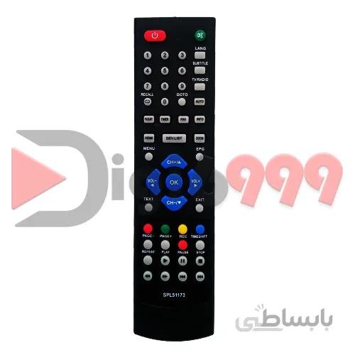 کنترل گیرنده دیجیتال پارس