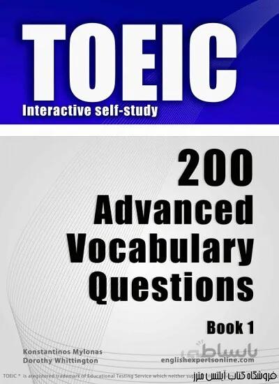کتاب TOEIC Interactive self study 200 Advanced Vocabulary Questions