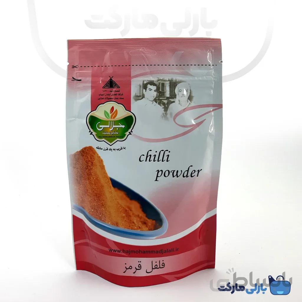 فلفل قرمز کد 478764
