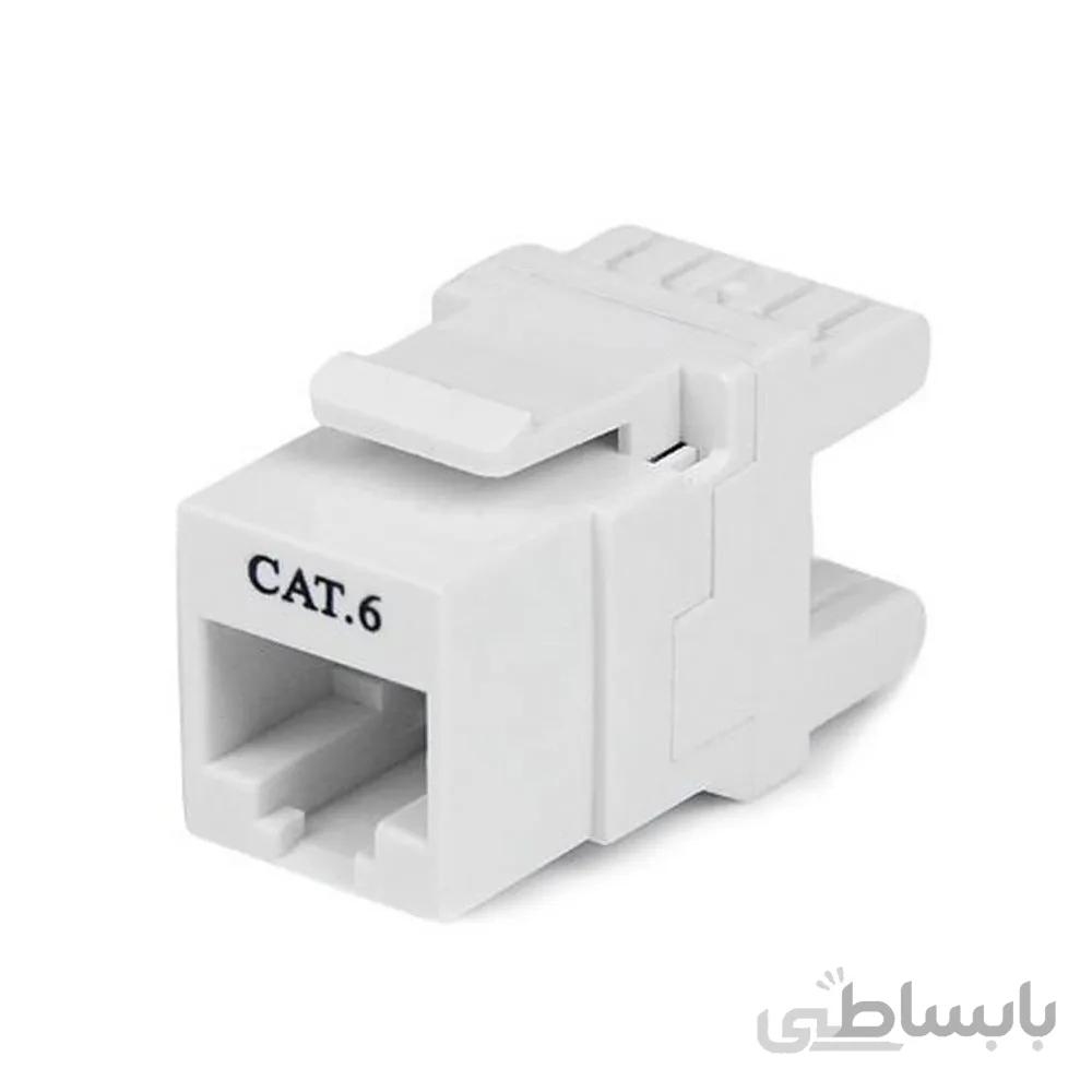 کیستون ۱۸۰درجه Cat6 UTP درجه یک