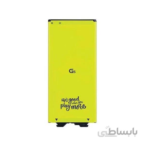 باتری اصلی ال جی LG G5 ا LG G5 Battery