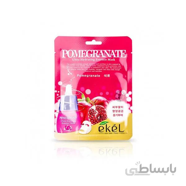 ماسک ورقه ای انار EKEL ا Pomegranate leaf mask