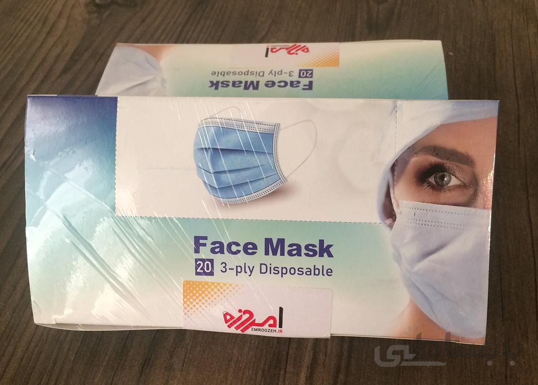 ماسک سه لایه پزشکی پک 20 تایی