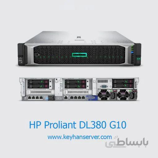 سرور HPE ProLiant DL380 Gen10