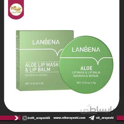 ماسک و بالم لب آلوئه ورا لانبنا کد lb6160