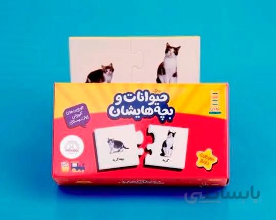جورچین حیوانات و بچه هایشان