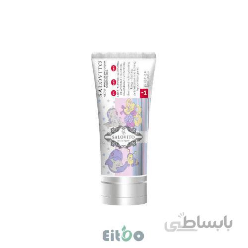 سالوویتو کرم مرطوب کننده قوی و ضد اگزما زیر یکسال(1-)
