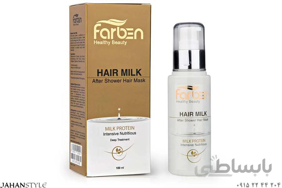 شیر موی فاربن farben