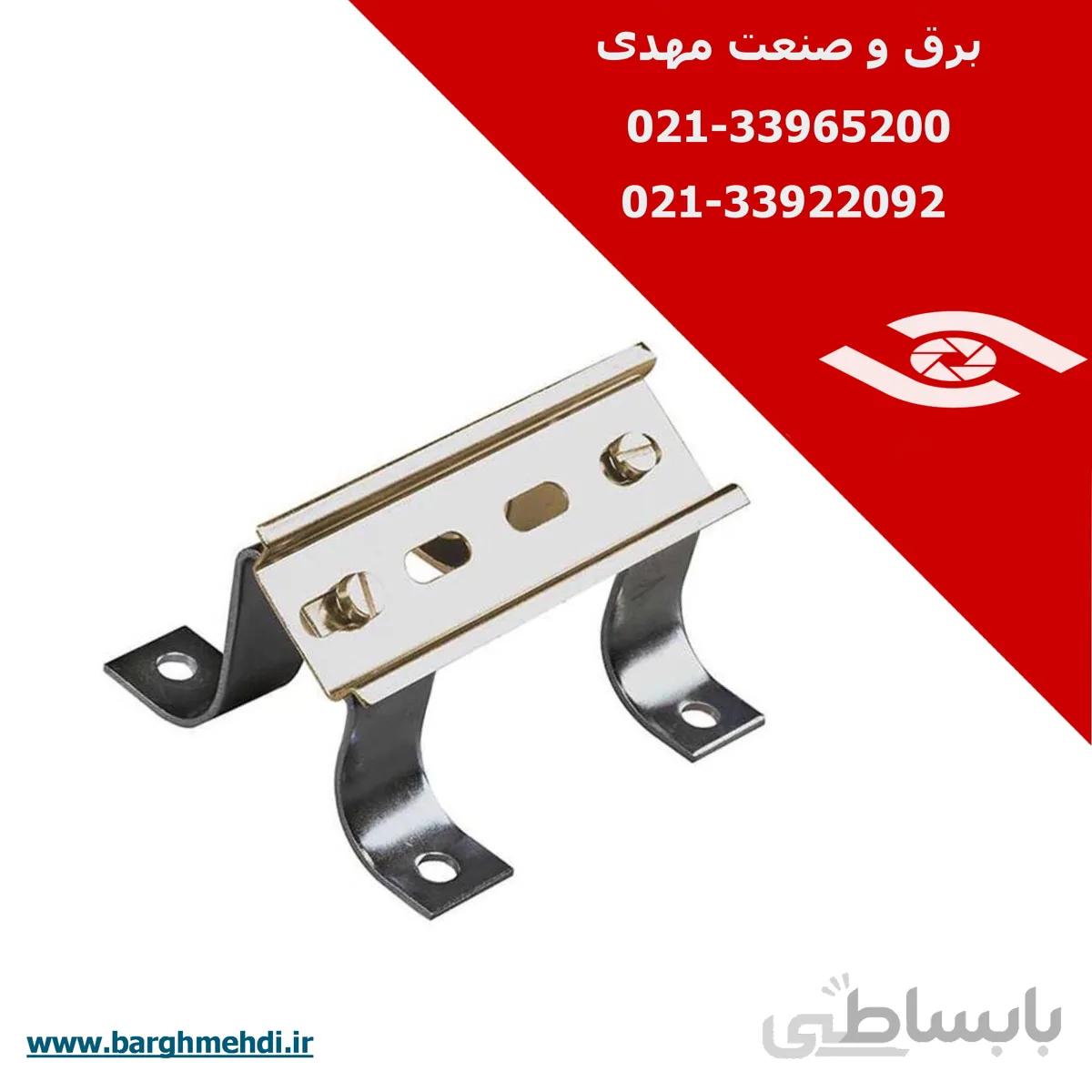 پایه ریل زاویهدار 45 درجه (پایه ریل شیبدار گالوانیزه) ا Rail support base 45 degree