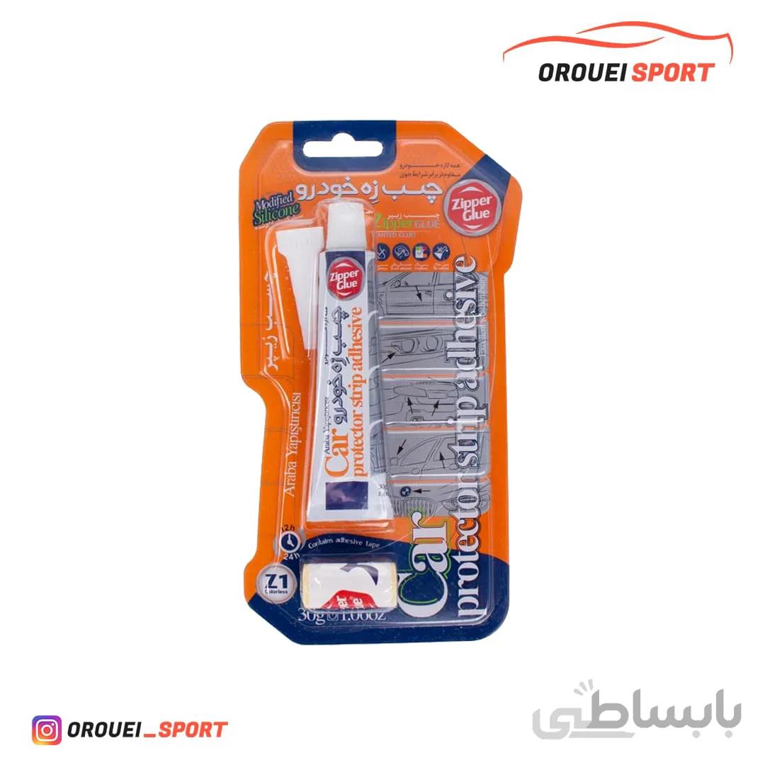 چسب زه خودرو زیپر مدل Z1 حجم 30 گرم ا Zipper Z1 30GR protector strip adhesive