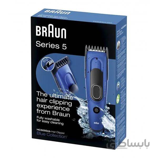 ماشین اصلاح صورت براون مدل MG5050 ا Braun MG5050 Shaver