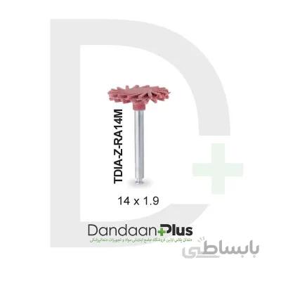 دیسک خورشیدی الماسه Dentalree- Turbo Diamond Polisher