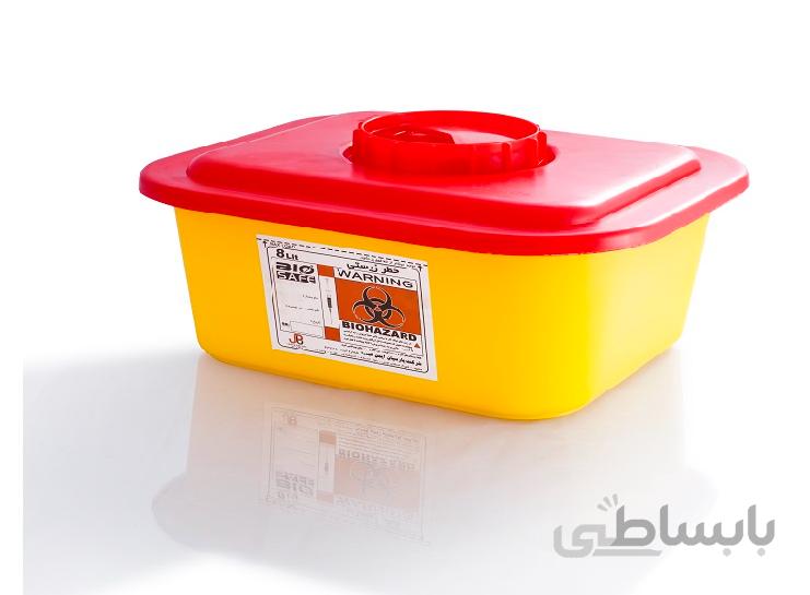سفتی باکس 8 لیتری بایوسیف Bio Safe