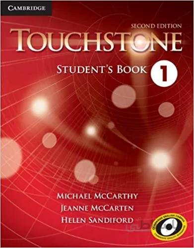 Touchstone 1 2nd S.B+W.B+CD