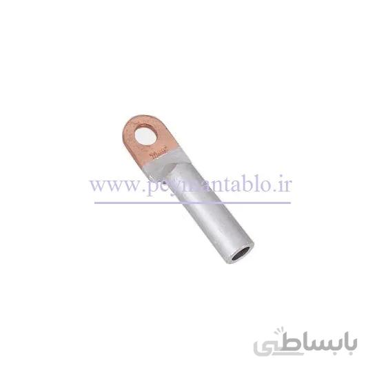 کابلشو نمره 70 بیمتال (مس آلومینیوم) (چین)