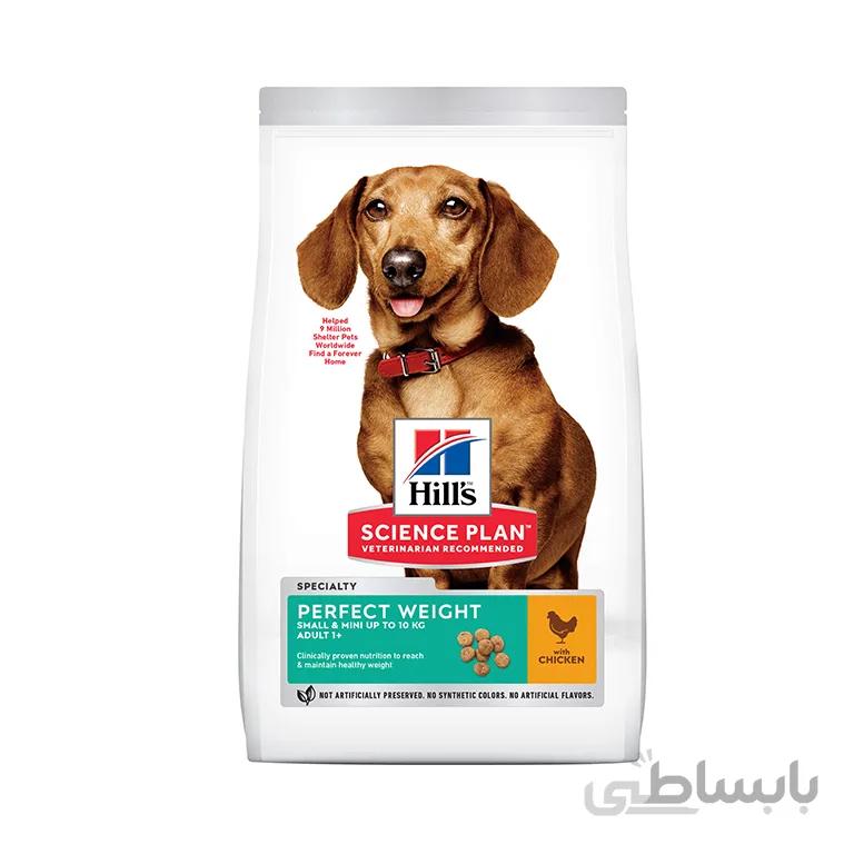 غذای خشک سگ نژاد کوچک هیلز مخصوص کنترل وزن 1.5 کیلوگرم ا Hill's Science Diet Adult Perfect Weight Small & Mini Dog Food