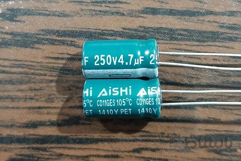 AiSHi 250V 4.7uF – خازن الکترولیت، ۲۵۰ ولت، ۴.۷ میکروفاراد