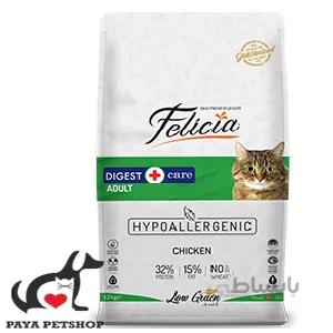 غذای خشک گربه بالغ فليشيا Felicia طعم مرغ-فله یک کیلوگرم