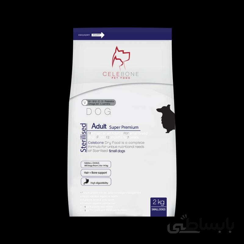 غذای خشک سگ سلبن مدل Small Adult Sterilized وزن 2 کیلوگرم
