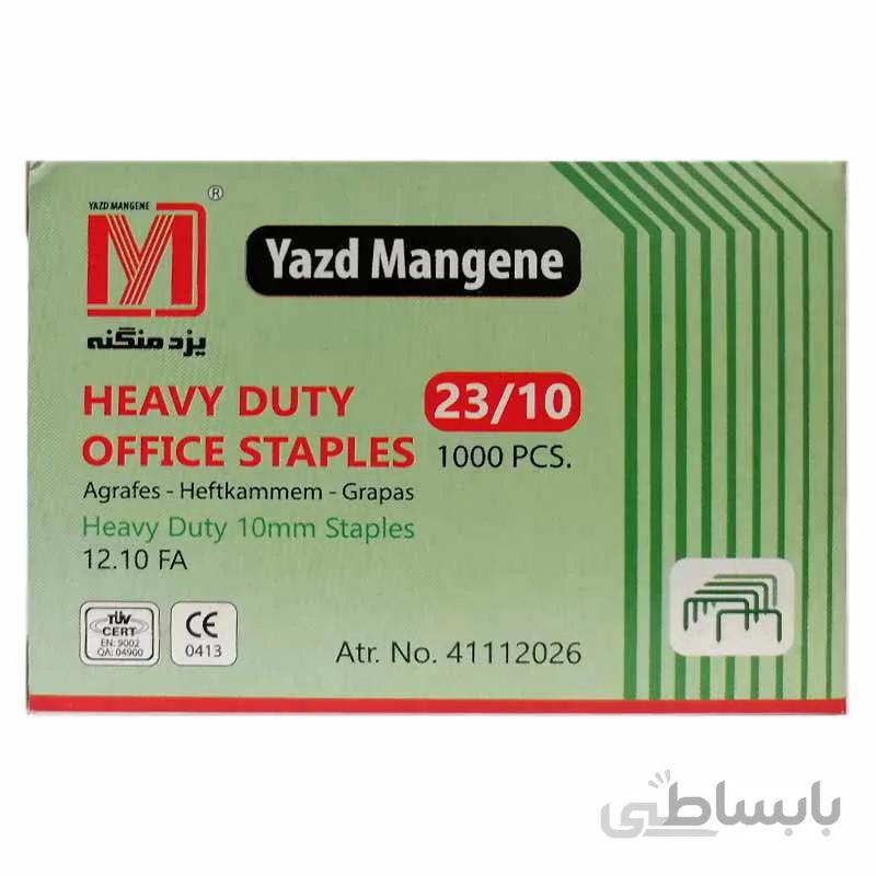 سوزن منگنه سایز 23/10 یزد منگنه بسته 1000 عددی استیل