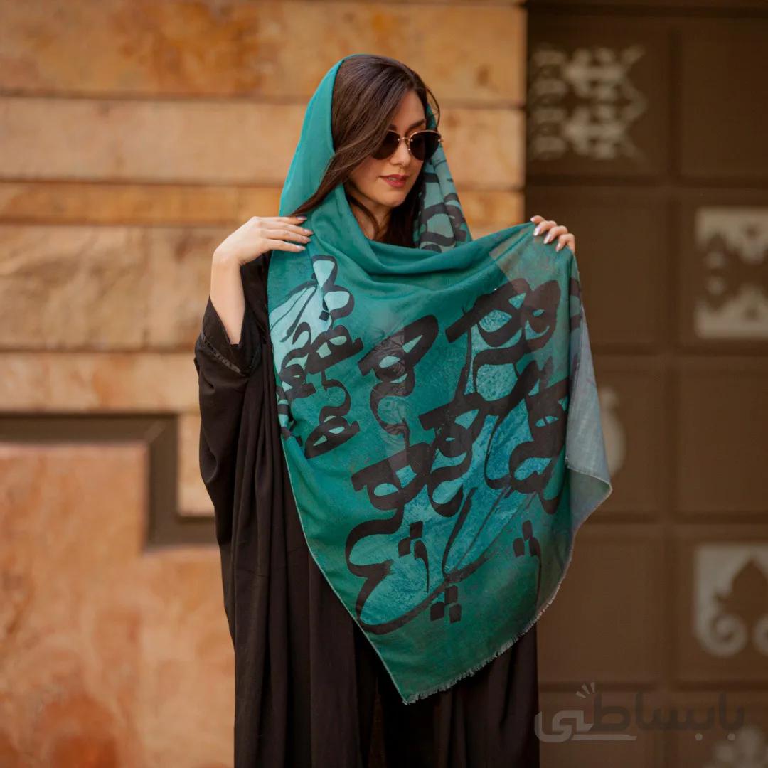 شال با طرح فیروزه ای