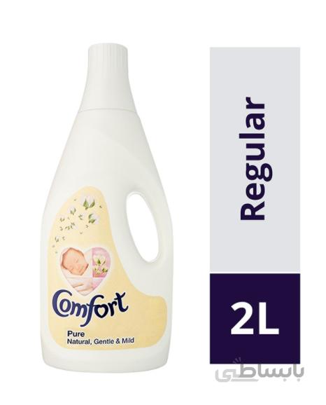 مایع نرم کننده لباس کامفورت ۲لیتر – رایحه ملایم و خفیف – Comfort Natural – Gentle & mild