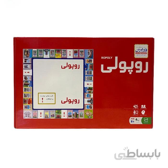 بازی فکری روپولی فکرآوران