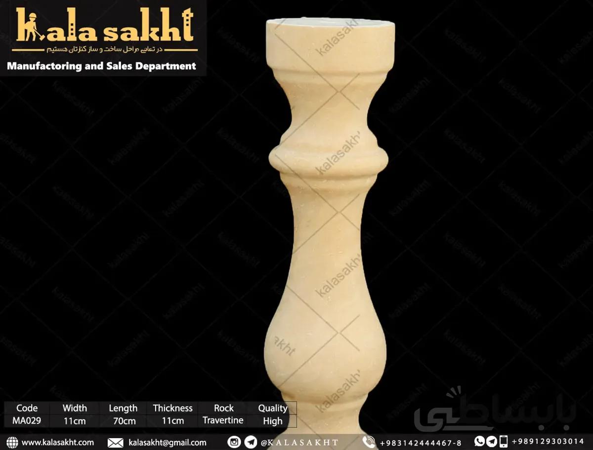 نرده سنگ گرد دره بخاری 70