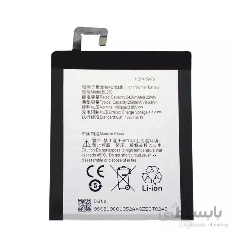 باتری اصلی گوشی لنوو Lenovo S1A40 BL250