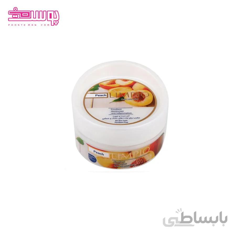 کرم مرطوب کننده هلو لیمپیو حجم 200ml